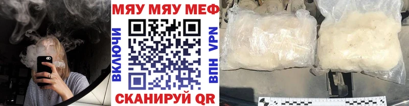 Где купить Волгоград блэк спрут   Меф  ГАШ  АМФЕТАМИН  МЕТАДОН  Альфа ПВП  Бошки Шишки  КОКАИН 