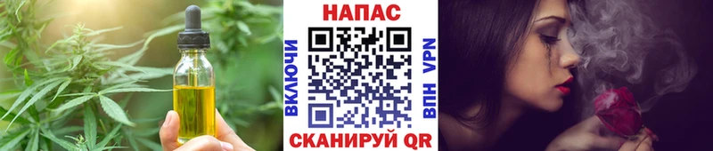 Canna-Cookies конопля  Волгоград 