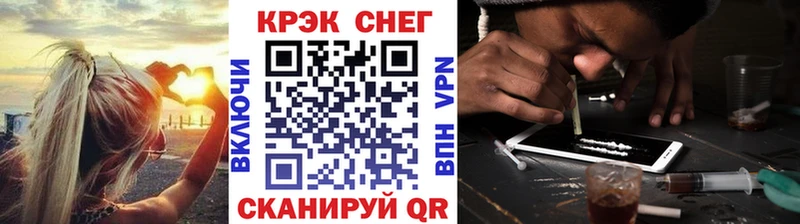 КОКАИН Боливия  дарнет шоп  Волгоград 