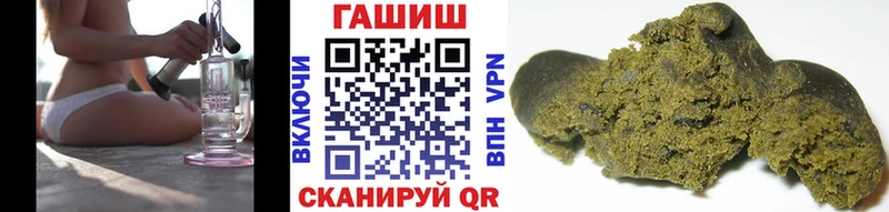 ГАШИШ убойный Волгоград