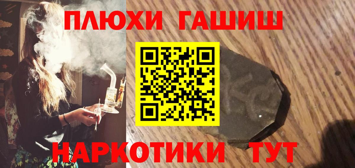 ГАШ Изолятор Волгоград