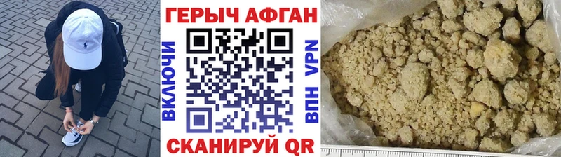 ГЕРОИН Афган  OMG зеркало  Волгоград 
