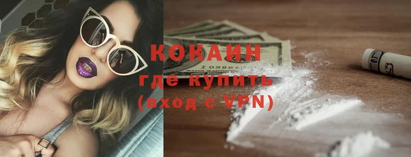 кокаин премиум Нягань