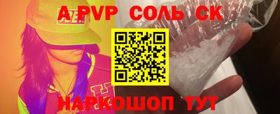 амф Моздок