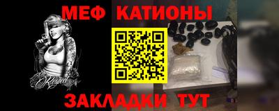 амф Моздок