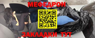 амф Моздок