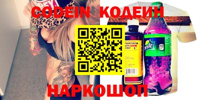 амф Моздок