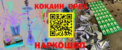 мефедрон мука Можайск