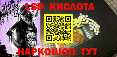 мефедрон мука Можайск