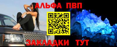 амф Моздок