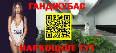 мефедрон мука Можайск