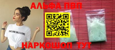 амф Моздок