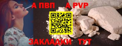 мефедрон мука Можайск