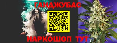 мефедрон мука Можайск