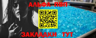 амф Моздок