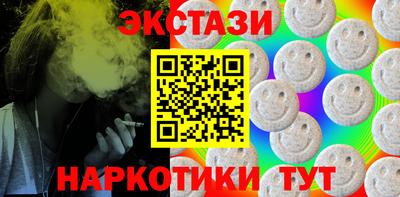 мефедрон мука Можайск
