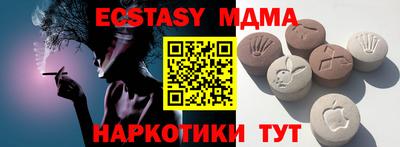 крисы Можга