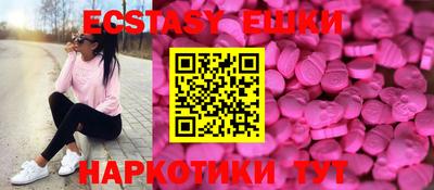 кокаин VHQ Наро-Фоминск