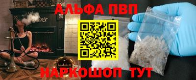 амф Моздок