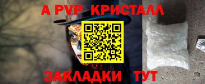 мефедрон мука Можайск