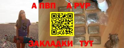 марки nbome Нарткала