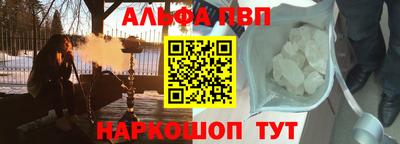 амф Моздок