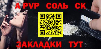 мефедрон мука Можайск