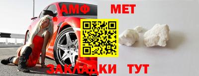 амф Моздок