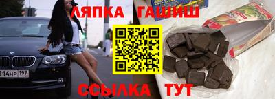 мефедрон мука Можайск