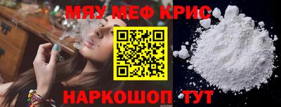 амф Моздок