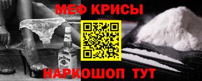 крисы Можга