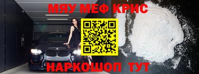 крисы Можга