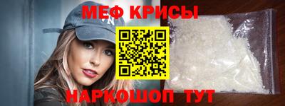 крисы Можга