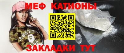 крисы Можга