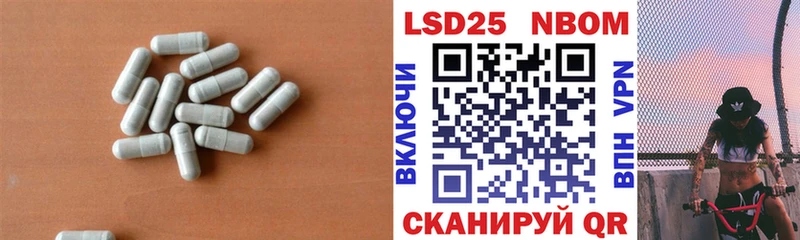 omg рабочий сайт  Волгоград  darknet наркотические препараты  ЛСД экстази кислота 