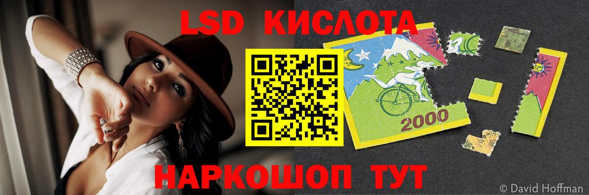 Волгоград  Лсд 25 экстази ecstasy  Вход с VPN 