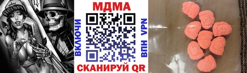 MDMA VHQ  это состав  Волгоград 