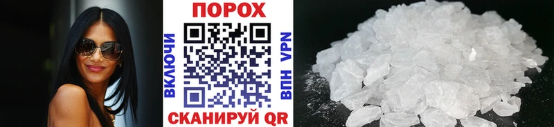 МЕТАМФЕТАМИН витя  где купить наркотик  Волгоград 