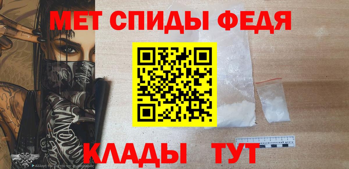 Первитин винт Волгоград