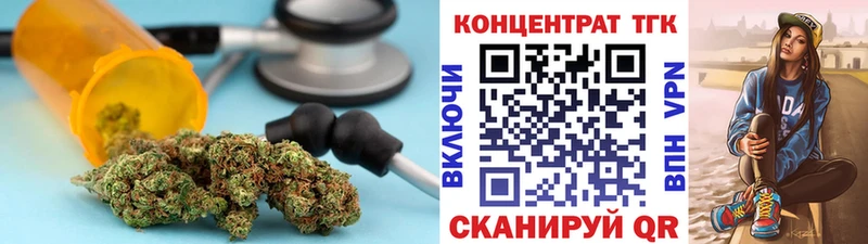 ссылка на мегу зеркало  Волгоград  ТГК вейп с тгк 