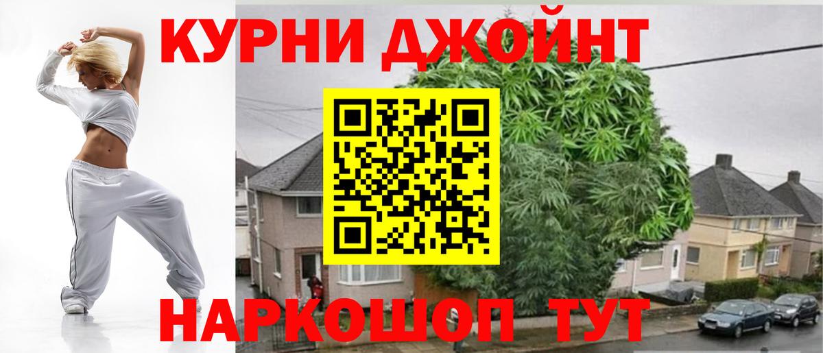 Марихуана SATIVA & INDICA  Шишки марихуана THC 21%  Волгоград  Вход с VPN 