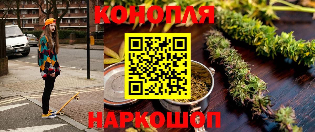 Марихуана AK-47 Волгоград